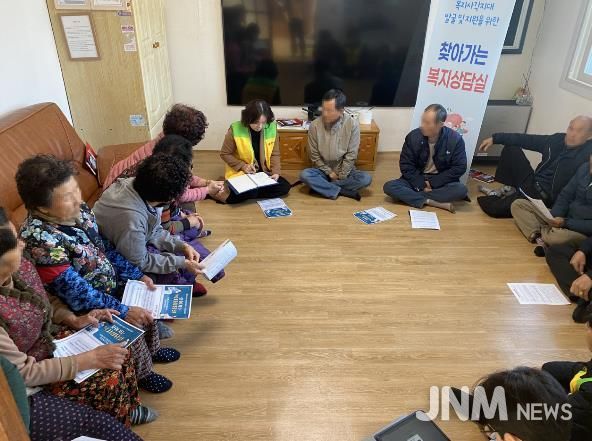 남원시, ‘2026 찾아가는 복지상담실’ 본격 가동