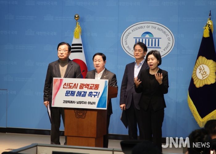 국회 소통관에서 공동 건의문을 발표 중인 주광덕 남양주시장(중앙)