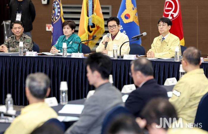 경북도, 2026년 대구·경북 통합방위회의 개최