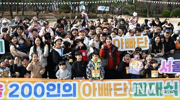 오세훈 서울시장이 14일(토), '서울 200인의 아빠단' 발대식에서 참가 가족들과 기념 촬영하고 있다.