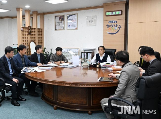 16일 서동욱 남구청장이 구청장실에서 열린 재난관리 통합플랫폼 구축사업 추진계획 보고회에 참석해 회의를 주재하고 있다.