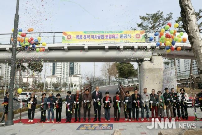 상주 복룡 유적 역사공원 보행육교 준공식 개최