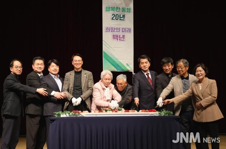 성인이 된 보은군 노인장애인복지관, 개관 20주년 기념식 개최