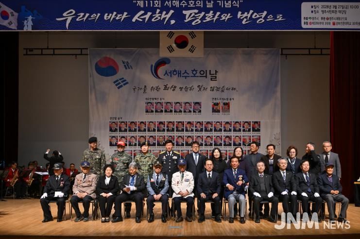 영주시는 지난 27일 영주시민회관에서 제11회 서해수호의 날 기념식을 거행했다(단체사진)