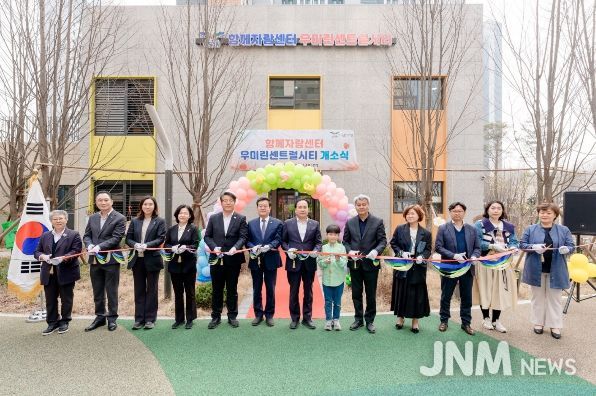 오산시, ‘함께자람센터 우미린센트럴시티점’ 개소