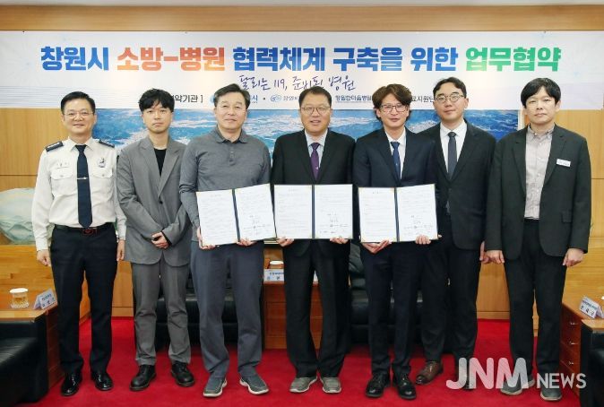 창원특례시, 지역 의료 협력 체계 강화 업무협약