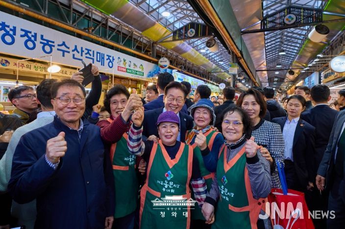 제주 동문시장 방문(청와대)