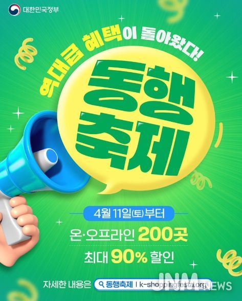 문화체육관광부