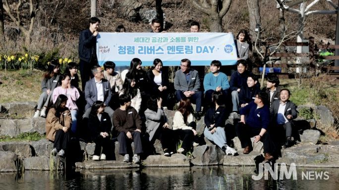 리버스 멘토링 사진