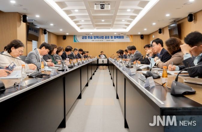 군정 주요 정책사업 읍·면과 공유