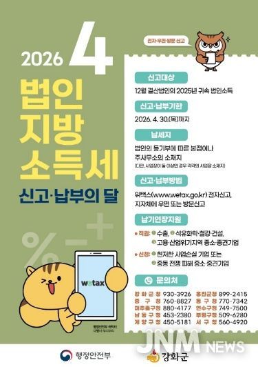 치매정신건강과