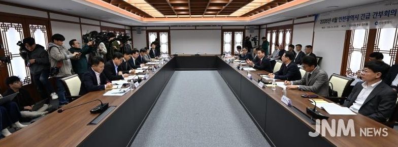 인천시, 긴급 간부회의