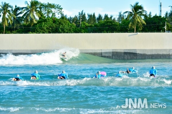 Wave Pool