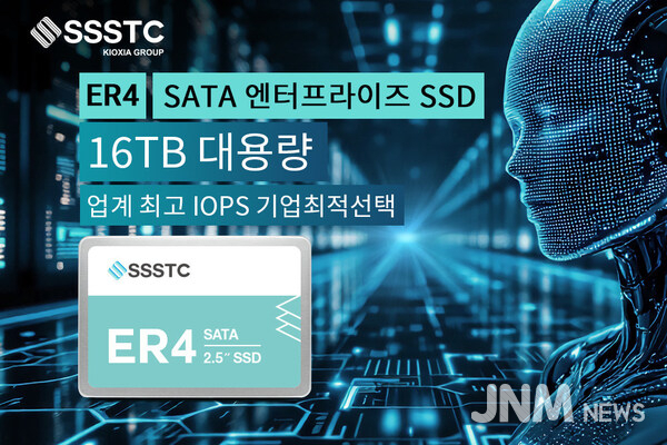 SSSTC ER4 시리즈 기업용SATA SSD, 사진은 SSSTC에서 제공했습니다.