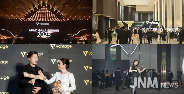 Vantage Celebrating Regional Excellence and a Bold Vision for 2026