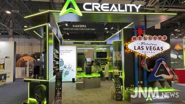 Creality‘s Booth 54359 in Venetian at CES2026