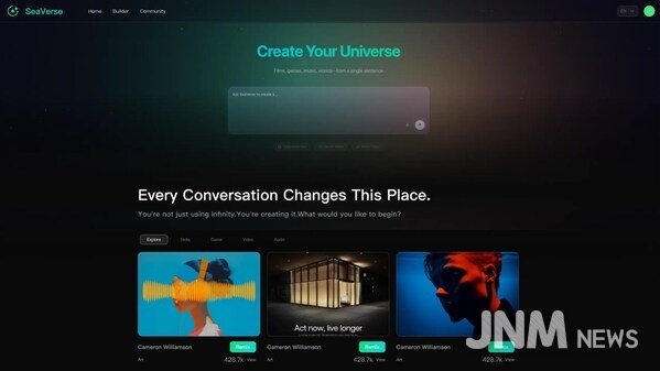 interface of SeaVerse AI website