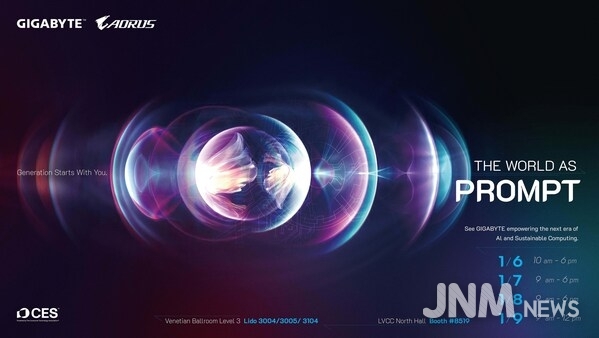 기가바이트, CES 2026에서 완전 몰입형 참여형 경험으로 인간-AI 상호작용 재정의