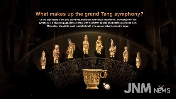 A screenshot from the virtual exhibition showing a gilded cup. /CGTN