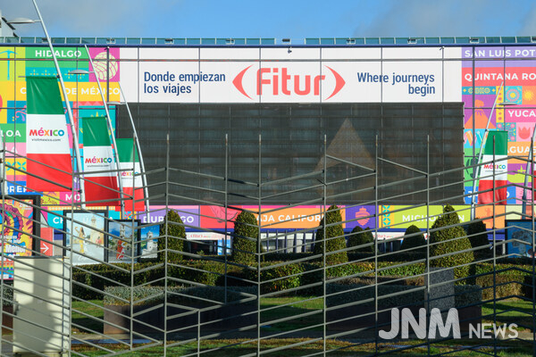 FITUR 2026 main entrance