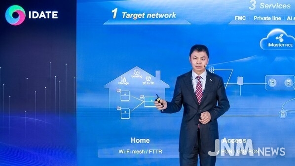 Kim Jin, Vice President of Huawei Optical Business Product Line, proposes building an AI-centric all-optical target network