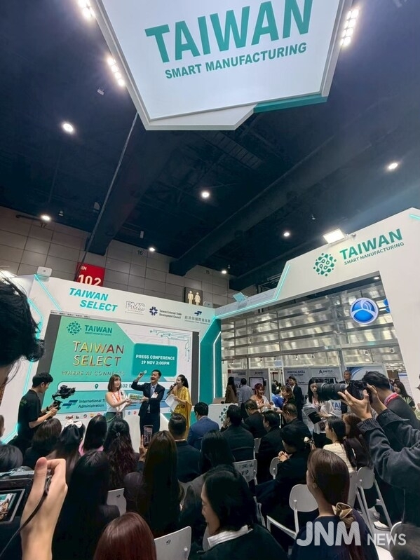TAIWAN SMART MANUFACTURING at Metalex Thailand