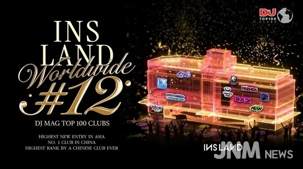 INS Land ranks No.12 in DJ Mag